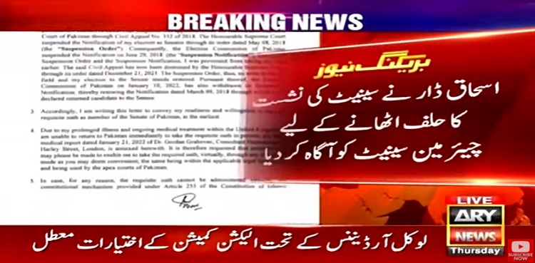 Ishaq Dar announces to take oath as senator