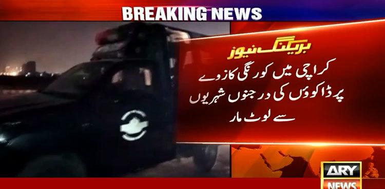 Karachi: Over 100 people robbed at Korangi Causeway