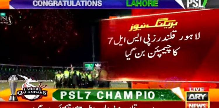 Shaheen Afridi leads Lahore Qalandars to maiden PSL title