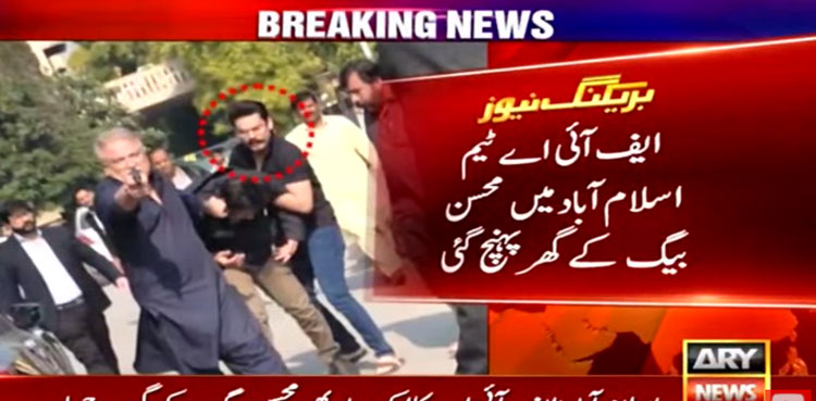 Mohsin Baig's house raided again