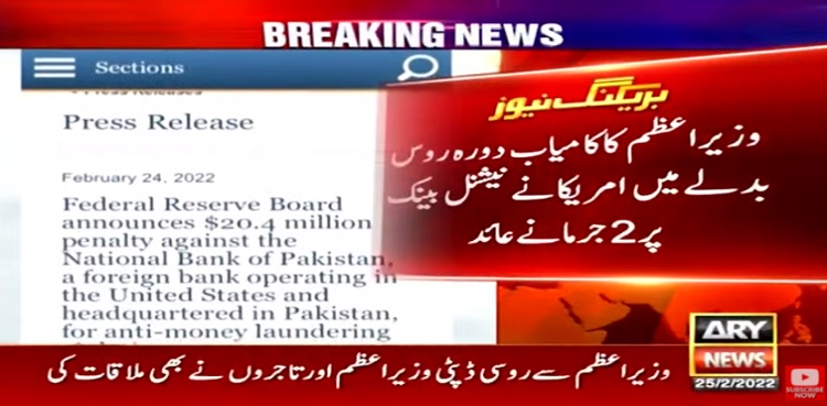 NBP fined $50.4m by United States