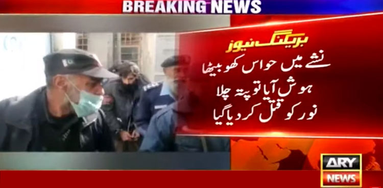 Zahir Jaffer: Noor Mukadam family framed me for murder to extort money