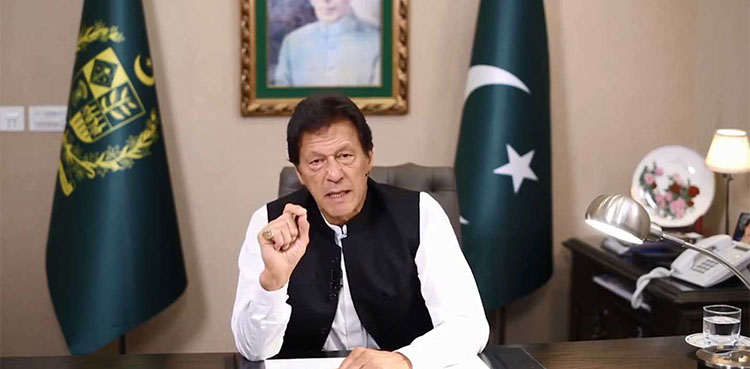 Excess tax collection helped in petrol, electricity subsidies: PM Imran Khan