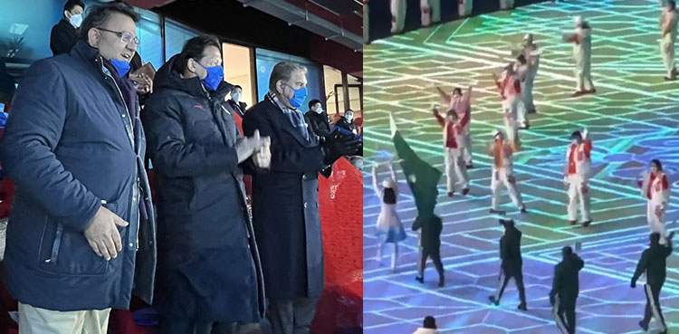 PM Imran Khan attends inaugural ceremony of Winter Olympics in Beijing