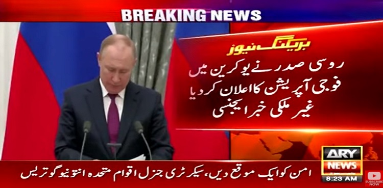 Vladimir Putin announces military operation in Ukraine