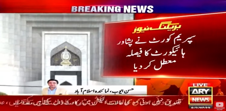 SC suspends PHC order on LG polls in KP