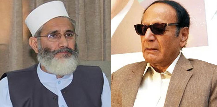Sirajul Haq, Chaudhry Shujaat Hussain discuss political situation