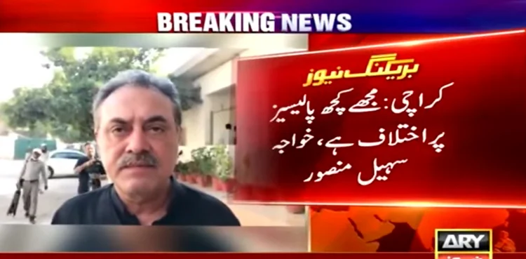 MQM's Khawaja Sohail Mansoor resigns from Rabita Committee