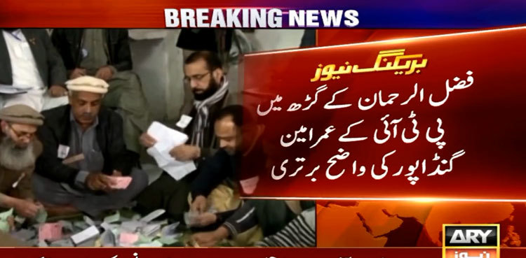 KP LG polls: PTI's Umar Amin Gandapur leads DI Khan mayoral election