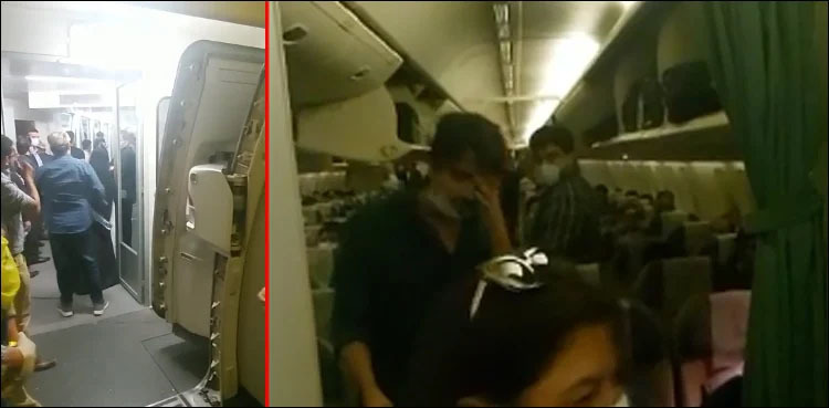 PIA flight filled with smoke moments before takeoff