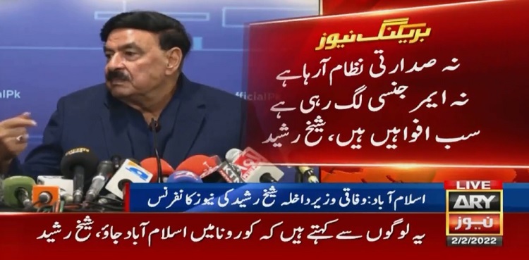 Neither presidential system, nor emergency planned: Sheikh Rasheed