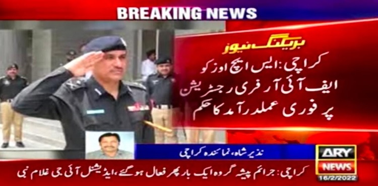 AIG Karachi directs SHOs to ensure timely registration of FIRs