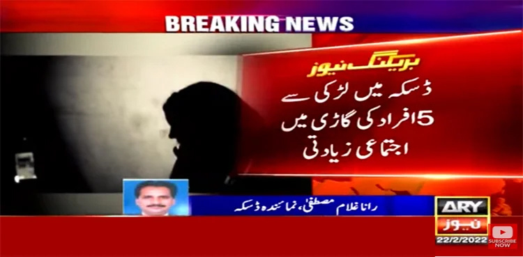 Five men gang-rape girl in Daska