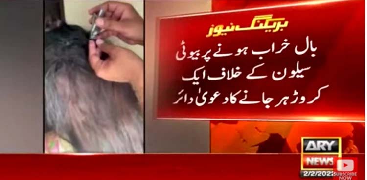 Girl seeks Rs10mn from beauty salon after hair extension goes wrong