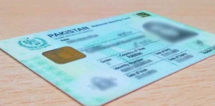 Sumaira: Pakistan issues citizenship certificate to woman jailed in India