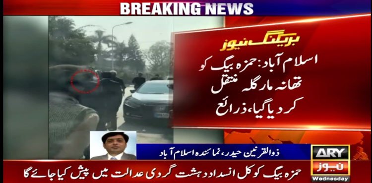 Mohsin Baig's son arrested in Islamabad raid