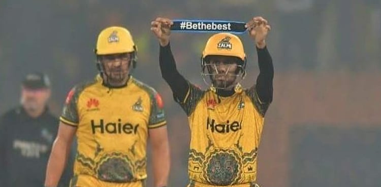 Haris makes history in PSL 7