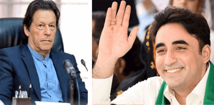 Bilawal Bhutto Zardari says no-trust move to succeed