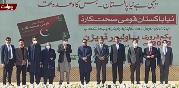 PM Imran Khan launches Qaumi Sehat Card Program in Bahawalpur