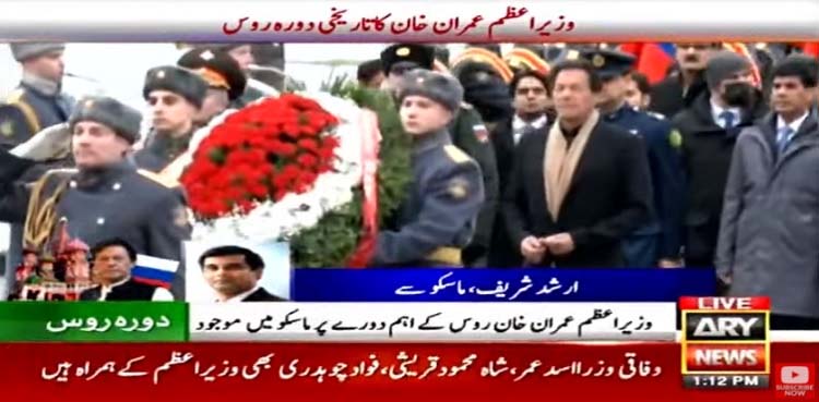 Russia visit: PM Imran Khan lays floral wreath at WWII memorial