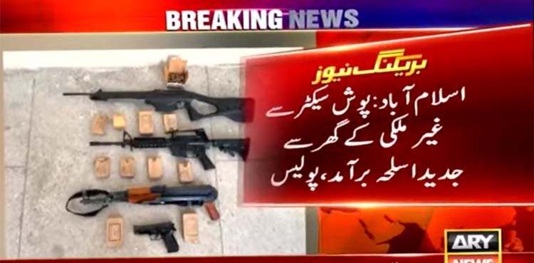 Foreigner held for raping woman, possessing heavy arms from Islamabad