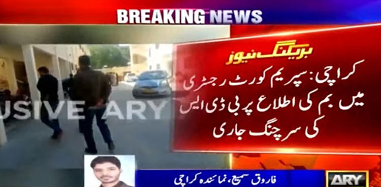 Bomb threat at SC Karachi registry triggers panic