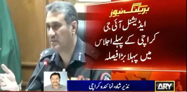 Traffic challans: AIG Karachi introduces new restrictions for cops