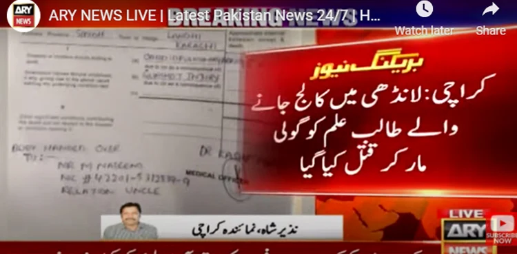 Karachi college student shot dead during robbery bid