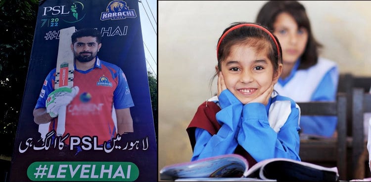 PSL 7: Lahore school timings changed