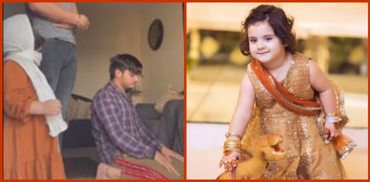 Namaz Time: Minal Khan shares Amal Muneeb's cute video