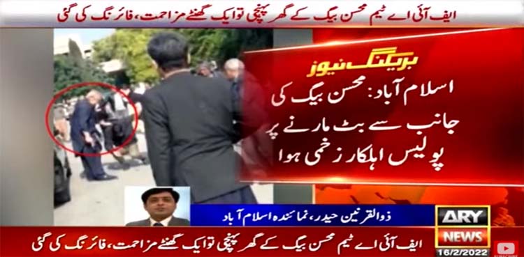 Mohsin Baig nabbed after remarks against PM Imran Khan in TV show