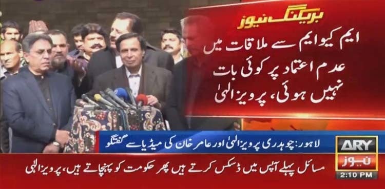 ‘Not parting ways with govt’ as MQM-P meets Shujaat, Pervaiz Elahi