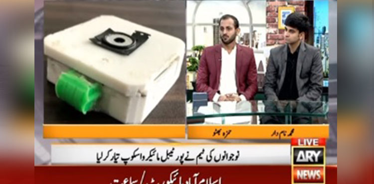 MUET students invent portable microscope to detect germs in water