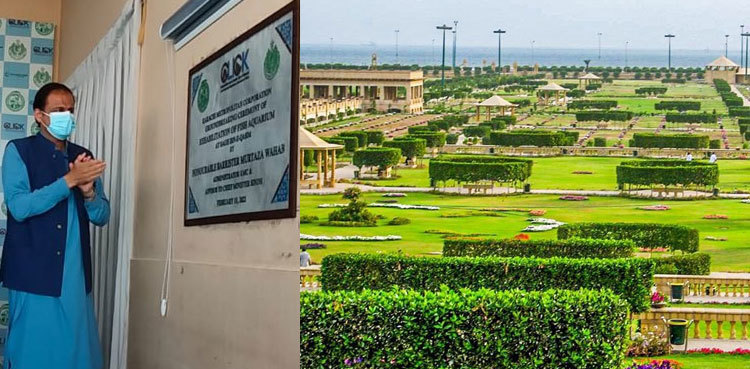 Fish aquarium at Karachi's Bagh Ibn-e-Qasim to get new life