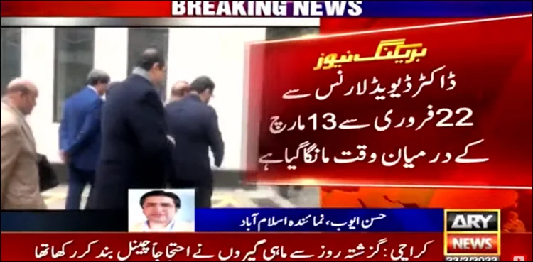 Nawaz Sharif's doctor receives govt letter