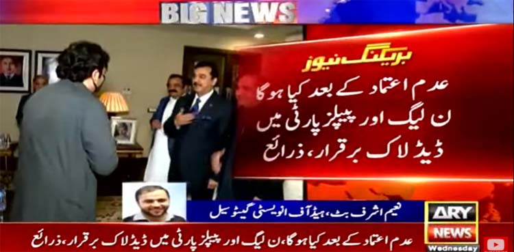 No-trust move: Deadlock persists between PPP, PML-N