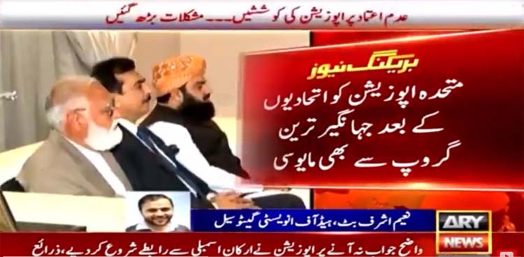 Opp in disarray as Jahangir Tareen, allies give cold-shoulder