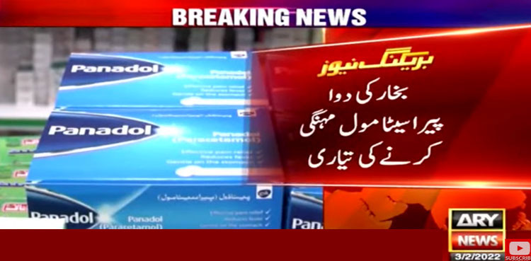 DRAP okays hiking paracetamol price