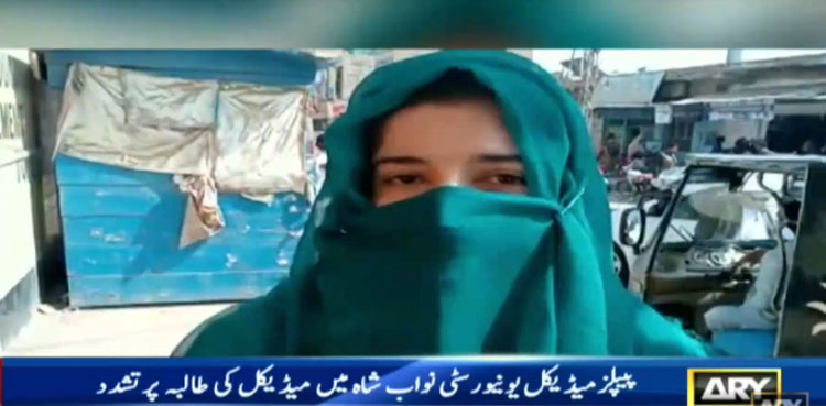 Parveen Rind harassment: Governor Sindh directs IG for security to victim