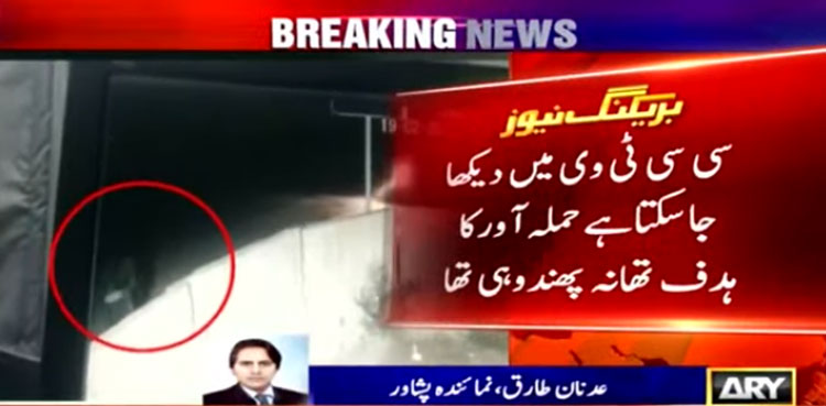 Peshawar police station attacked with grenades, 3 cops injured