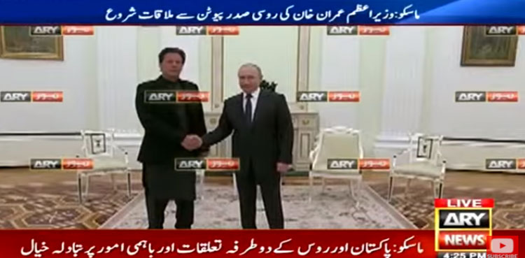 PM Imran Khan meets Russian president Vladimir Putin