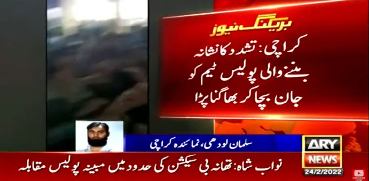 Karachi: Police team tortured during raid at Model Colony hotel