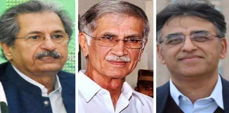 Parliament House attack: Verdict reserved on ministers' pleas