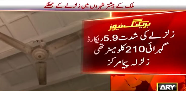 Strong earthquake hits Islamabad, other parts of country