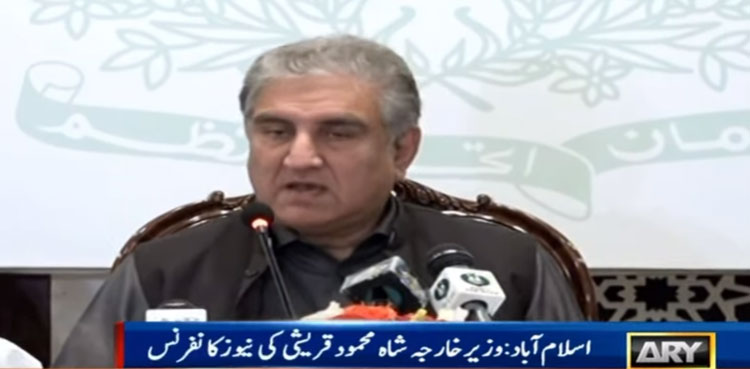 US reached out to Pakistan ahead of PM Imran's Russia visit: Qureshi