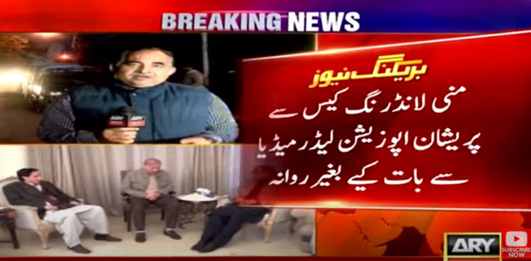 Shehbaz Sharif meets Chaudhry brothers