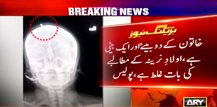 Nail hammering incident: Victim's husband says 'jinn' behind crime