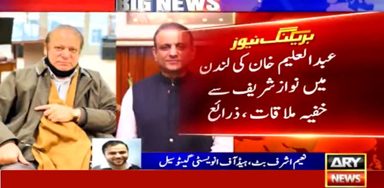 Aleem Khan holds secret meeting with Nawaz Sharif in London