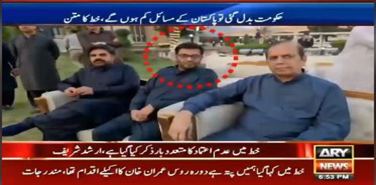 22 PTI MNAs including Amir Liaquat attend Opposition's Sindh House session