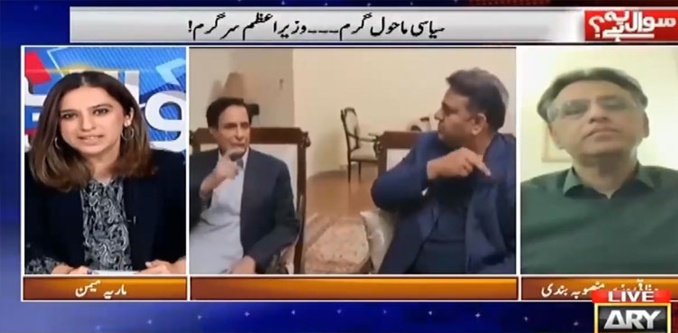 Tariq Bashir Cheema wanted to see Pervaiz Elahi as chief minister: Asad Umar